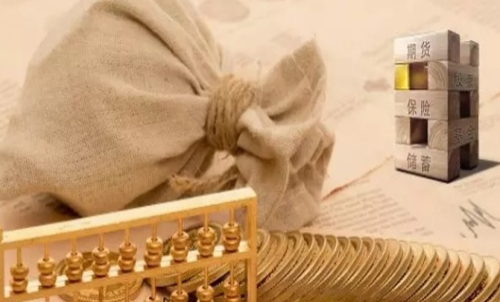 期貨關聯賬戶是什么，什么是期貨關