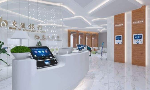 交通銀行手機銀行銀期簽約轉賬開通