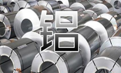 現(xiàn)在投資滬鋁期貨需要多少錢？