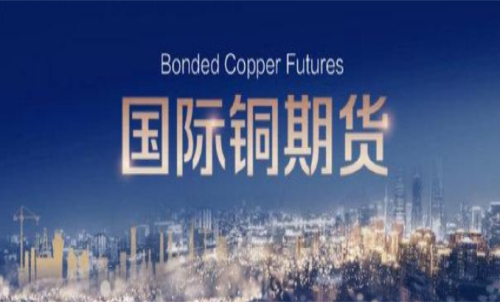 一手國際銅期貨交易成本是多少？