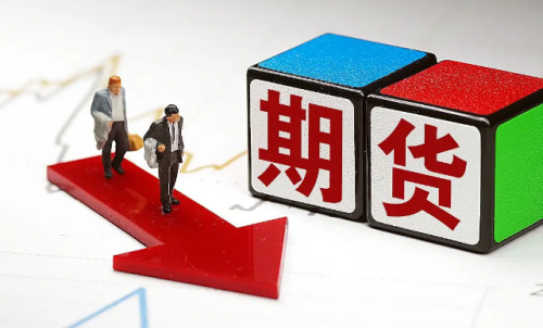 什么時候可以轉出期貨賬戶里面的錢