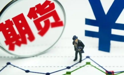 期貨交易有隔夜手續費嗎？隔夜手續